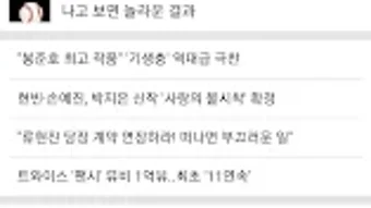 의 이미지 0