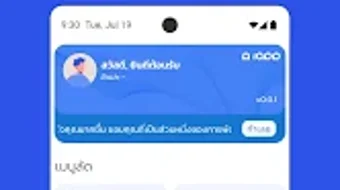 Afbeelding 0 voor 