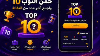 الصورة 0 لـ 