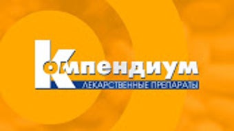 Изображение 0 для 