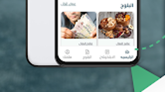 الصورة 0 لـ 