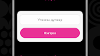 Изображение 0 для 