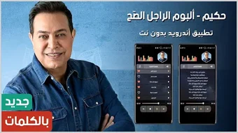 الصورة 0 لـ 
