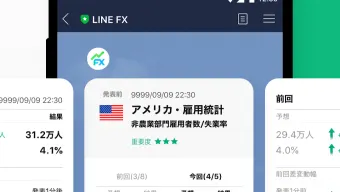 LINE FX - FX取引アプリ