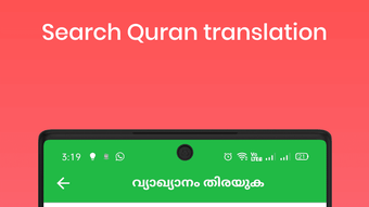 Quran Lite - Offline Quran Malayalam Translation