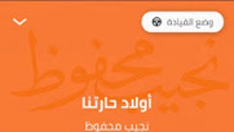 الصورة 0 لـ 