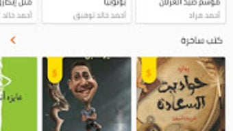 الصورة 0 لـ 