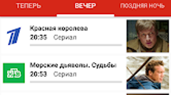 Изображение 0 для 