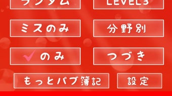 の画像0