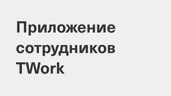 Изображение 0 для 