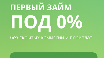 Изображение 0 для 