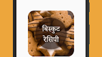 Biscuit Recipes in Hindi