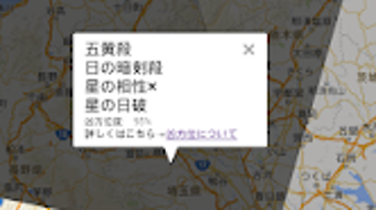 の画像0