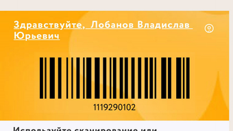 Изображение 0 для 