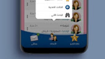 الصورة 0 لـ 