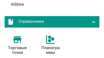 Изображение 0 для 