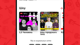 Изображение 0 для 