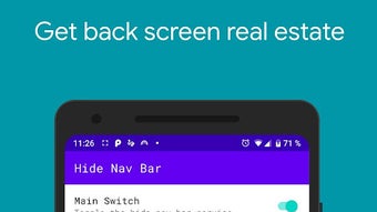 Hide Navigation Bar — Rootless