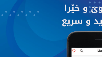 الصورة 0 لـ 