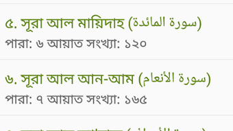 الصورة 0 لـ 