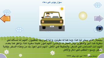 الصورة 0 لـ 