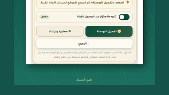 الصورة 0 لـ 