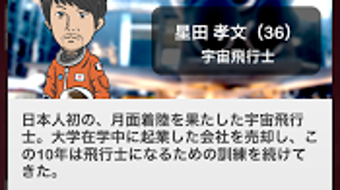 の画像0