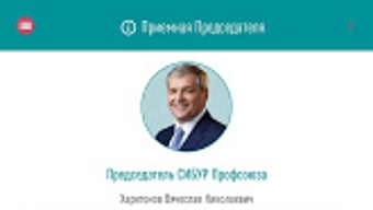 Изображение 0 для 