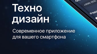 Изображение 0 для 