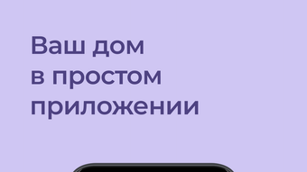 Изображение 0 для 