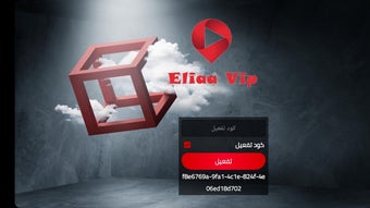 الصورة 0 لـ 