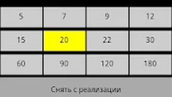 Изображение 0 для 