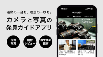 の画像0