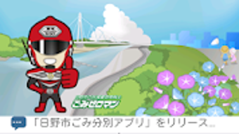 の画像0