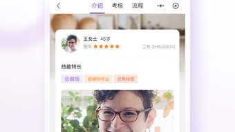 的第0张图片