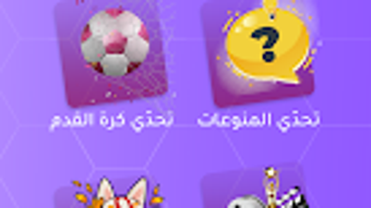 الصورة 0 لـ 