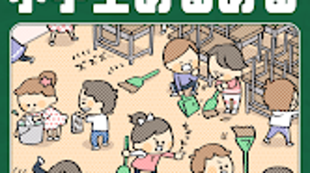 Imagem 0 para 