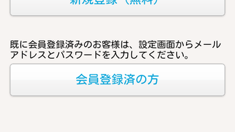の画像0