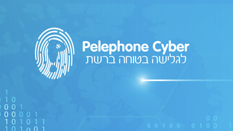 Pelephone Cyber