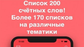 Изображение 0 для 