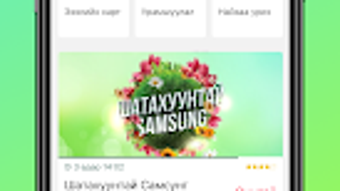 Изображение 0 для 