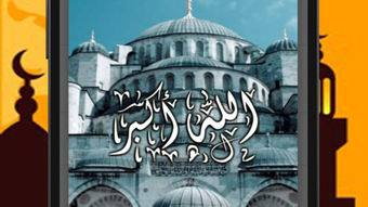 الصورة 0 لـ 