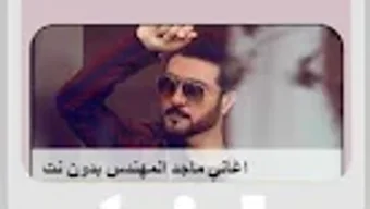 الصورة 0 لـ 