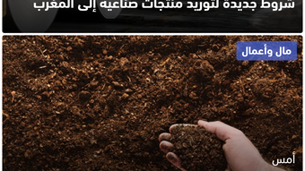 الصورة 0 لـ 