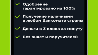 Изображение 0 для 