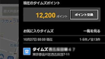 の画像0