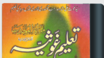 الصورة 0 لـ 