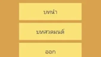 รูปภาพ 0 สำหรับ 