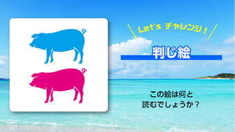 の画像0