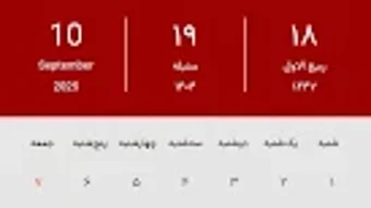 الصورة 0 لـ 